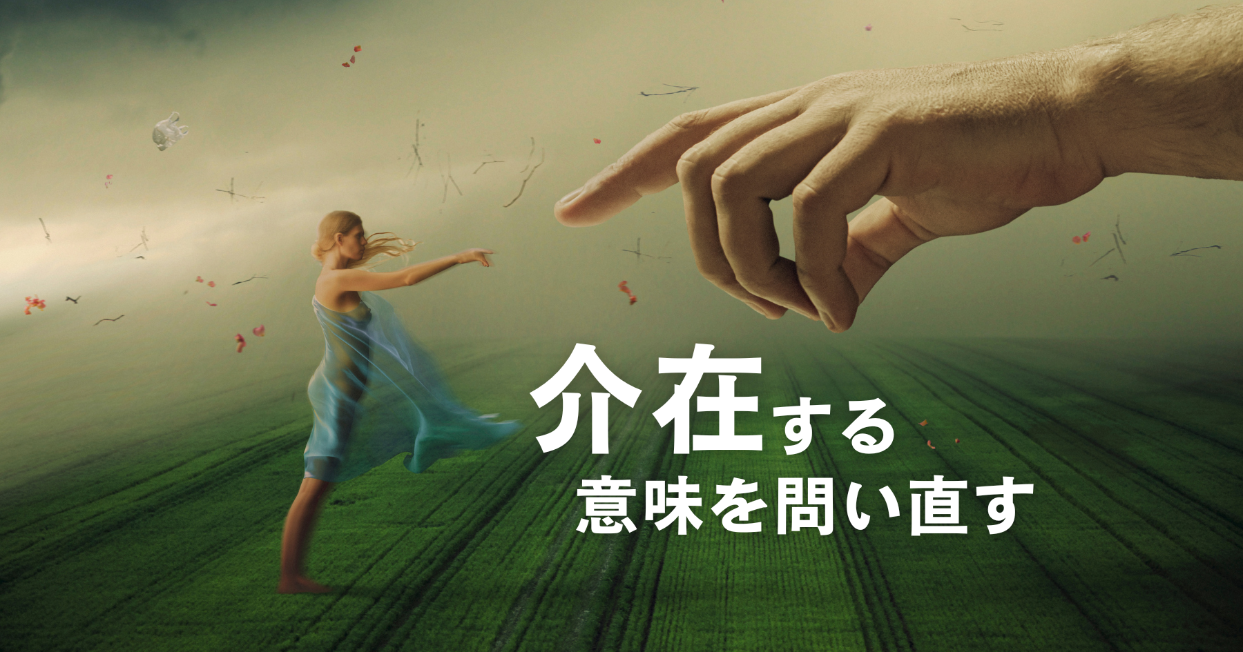 CASE12】シェア型書店からみた考察 | 株式会社WSense